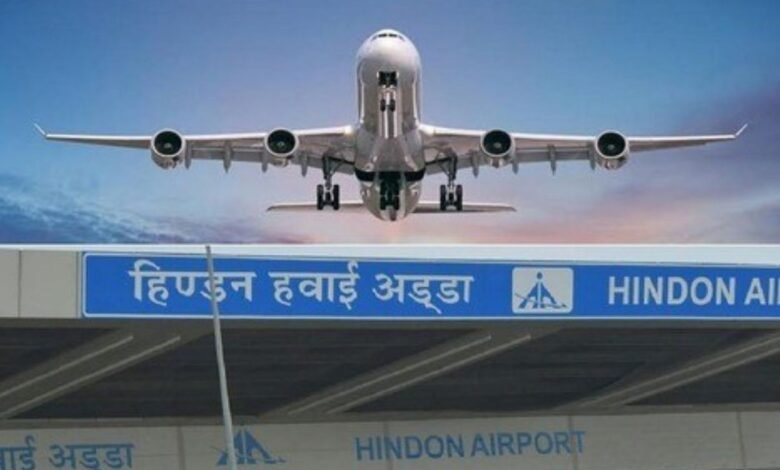 Ghaziabad News: हिंडन एयरपोर्ट पर इंडिगो की उड़ानों का तांडव, कोलकाता और बंगलूरू फ्लाइट रद्द और देरी से यात्रियों को दिक्कत