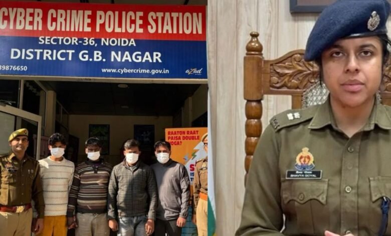 Noida News: नोएडा पुलिस ने साइबर ठगी के चार आरोपियों को किया गिरफ्तार, 35 करोड़ से ज्यादा की धोखाधड़ी का खुलासा
