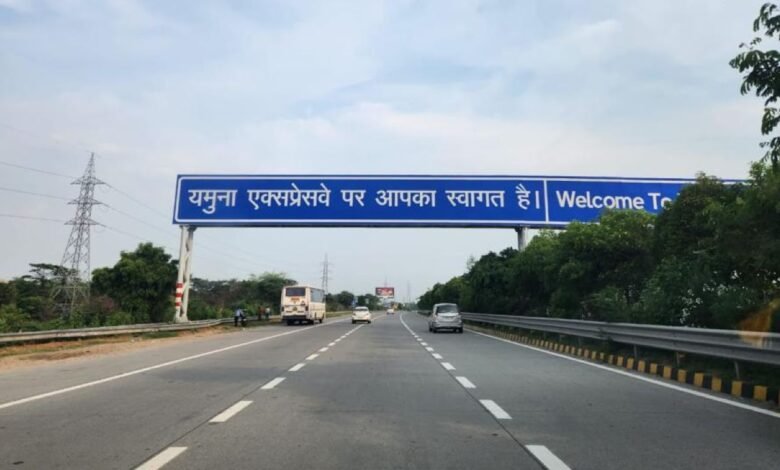 यमुना एक्सप्रेसवे पर फरवरी तक चलेगी स्पीड लिमिट की पाबंदी, सुरक्षित सफर के लिए प्रशासन ने लिया अहम फैसला