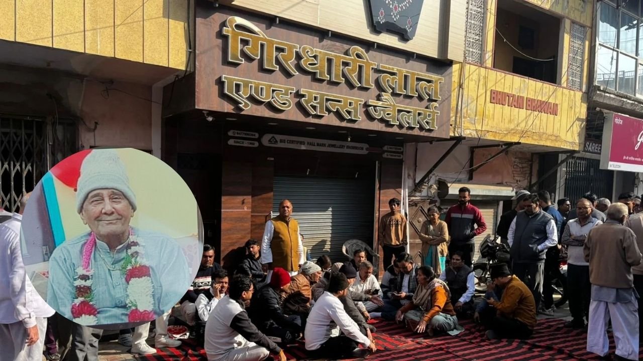 Ghaziabad में ज्वैलर की दुकान पर खौफनाक हमला, 80 वर्षीय गिर्धारी लाल की बेरहमी से हत्या, आरोपी पड़ोसी